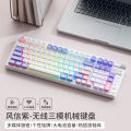 K98 mechanical keyboard, full key, hot-swappable axis, three-mode wireless bluetooth, wired gaming, gaming computer, office keyboard. 