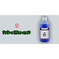 PVA Mould Release Agent. 