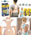 Royal Posture Back Support Belt - Beige. 