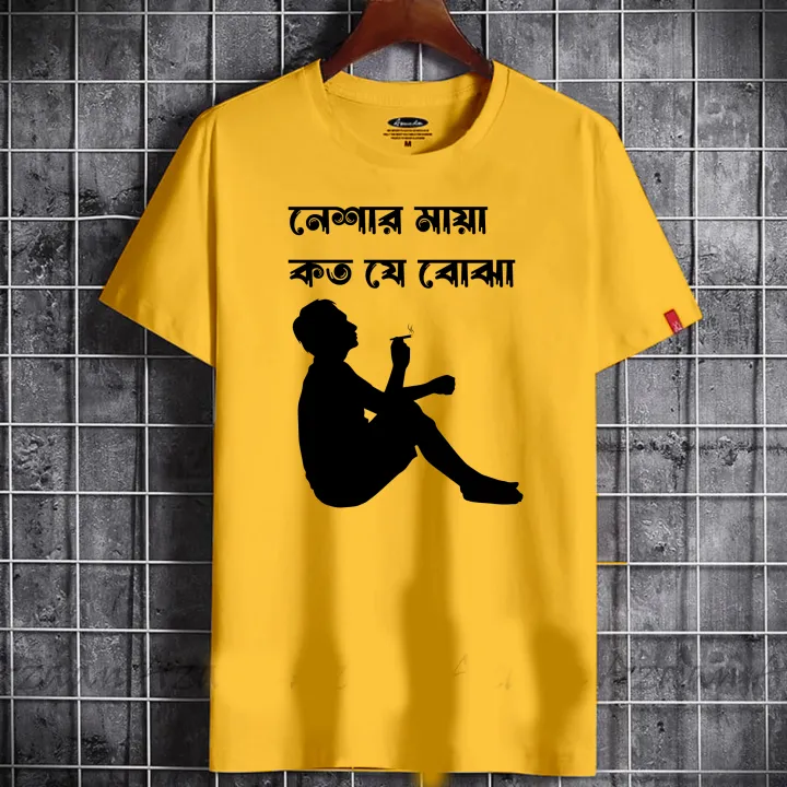 Men's%20T-Shirts%20Online:%20Buy%20T-Shirts%20For%20Men%20In%20Bangladesh%20%E2%80%93%20Tshirt%20-%20Image%207