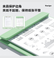 Deli NS501 A4 Board clip students use writing, painting, painting, padding board hard board folder folder. 
