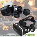 VRSHINECON VR glasses Qianhuan 6th generation G04E/A headset version mobile phone 3D. 