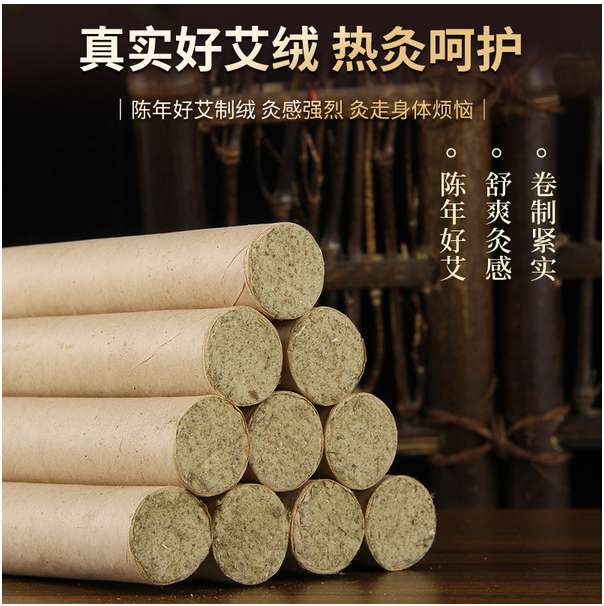 10%20pis%20Moxa%20stick%20for%20Moxibustion%20%20and%20acupuncture%20Best%20quality%20-%20Image%202