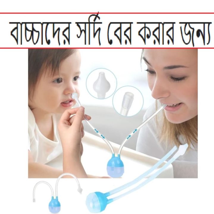 Nose Suction Device Nasal Suction Cleaner And Baby Aspirator