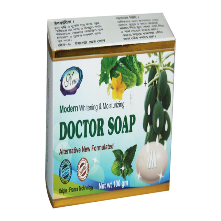 Doctor%20Soap%20100Gm%20-%20Soap%20-%20Image%203