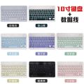 Bluetooth keyboard for ipad, mobile phone, tablet, notebook, silent rechargeable, Magic wireless keyboard and mouse set. 