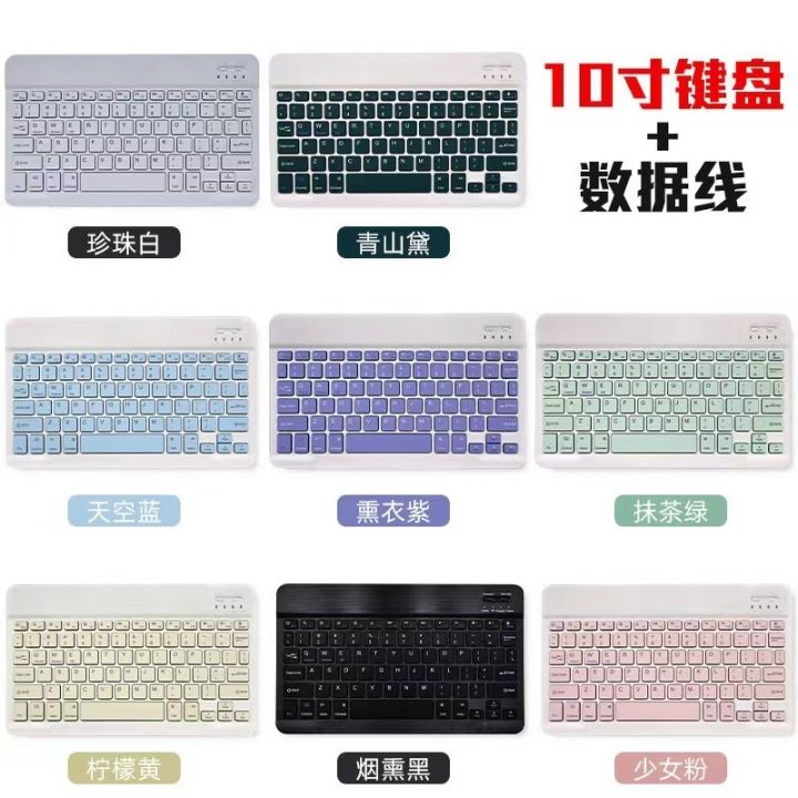 Bluetooth%20keyboard%20for%20ipad,%20mobile%20phone,%20tablet,%20notebook,%20silent%20rechargeable,%20Magic%20wireless%20keyboard%20and%20mouse%20set%20-%20Image%206