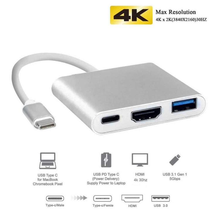 Type C To 4K HDMI USB3.0 Charging HUB Adapter USB-C 3.1 Converter For GD