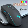 OGORUS wireless Bluetooth mouse charging dual-mode laptop desktop computer and silent gaming office.