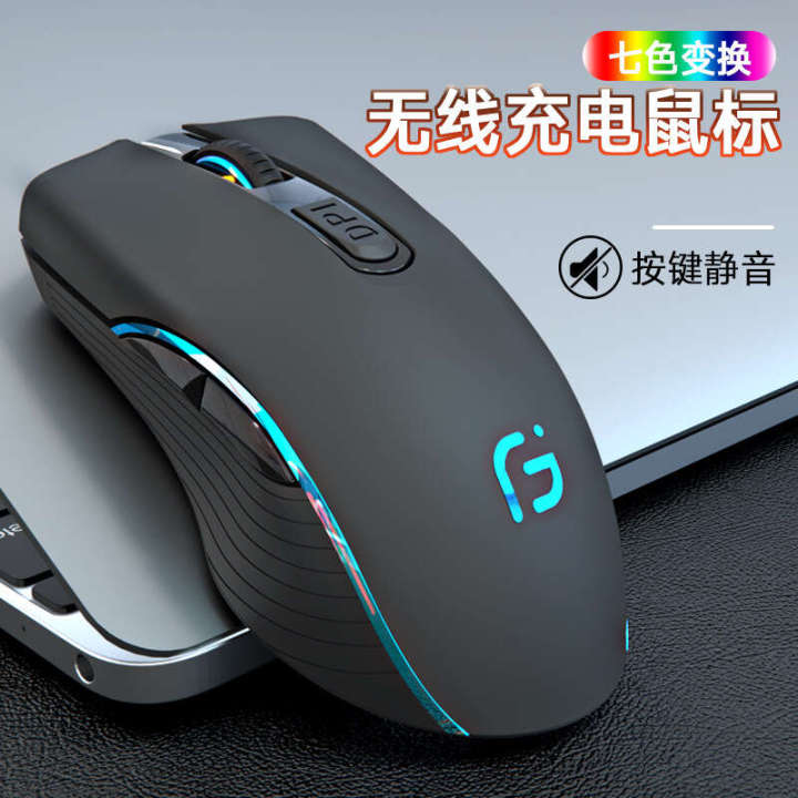 OGORUS%20wireless%20Bluetooth%20mouse%20charging%20dual-mode%20laptop%20desktop%20computer%20and%20silent%20gaming%20office%20-%20Image%206
