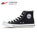 Warrior WXY-473T Classic High-Top Canvas Shoes Men and Women Couple Casual Sneakers Men's Casual Spring and Autumn. 