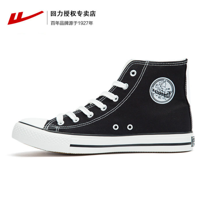 Warrior WXY-473T Classic High-Top Canvas Shoes Men and Women Couple Casual Sneakers Men's Casual Spring and Autumn