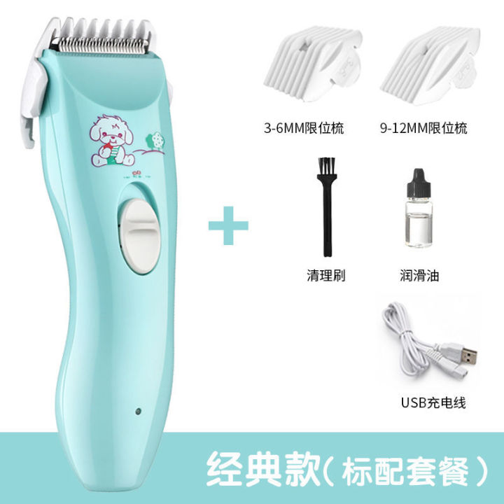%E3%80%90Special%20offer%E3%80%91%20Factory%20wholesale%20baby%20children's%20hair%20clipper%20rechargeable%20shaving%20cutter%20electric%20clippers%20newborn%20baby%20shaving%20tools%20-%20Image%203