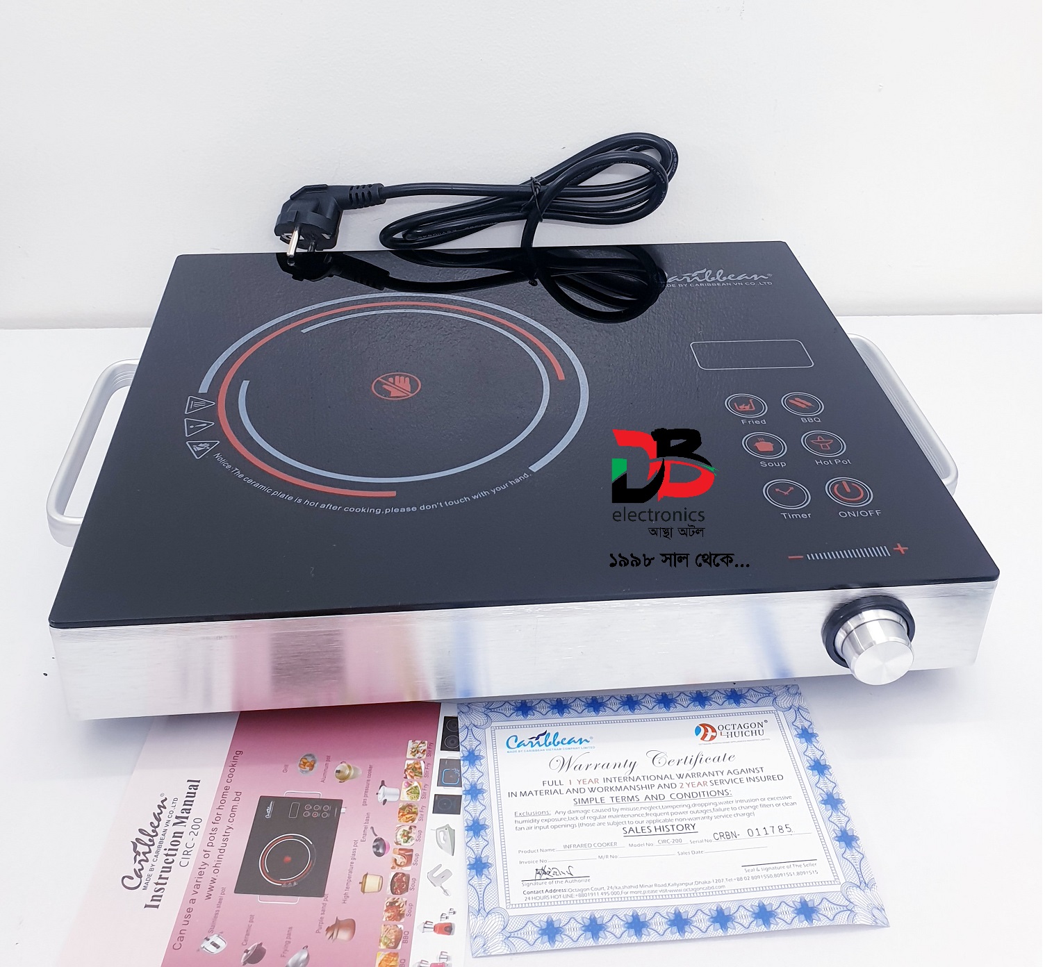 Infrared Cooker Caribbean KARA CIRC-200 (Warranty: 01 Year, Service Warranty: 03 Years).