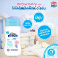 Kodomo Baby Lotion powder - 180 ml (Thailand).