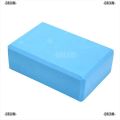 Dream yoga block exercise fitness sport props foam brick stretching aid pilates. 