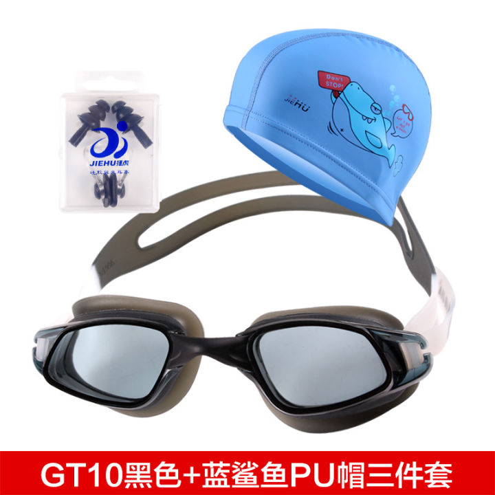 Jiejia%20Children's%20Swimming%20Three-piece%20PU%20Swimming%20Cap,%20Earplugs,%20Nose%20Clip,%202670%20Children's%20Swimming%20Goggles%20Set%20-%20Image%206