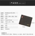 Menbense Classic Men's matte short capacious fashionable retro wallet for men.