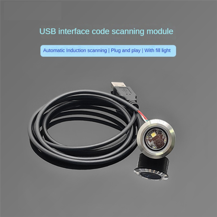 GM861%20USB%20Interface%201D/2D%20Bar%20Code%20QR%20Code%20Barcode%20Scanner%20Module%20Stainless%20Steel%20Thread%20with%20Fill%20Light%20Easy%20to%20Use%20-%20Image%204