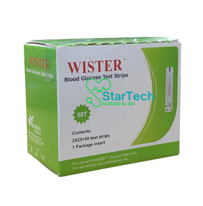 Wister%20Blood%20Glucose%20Test%20Strip,25x2,%2050pcs%20(1B0x)%20-%20Image%203