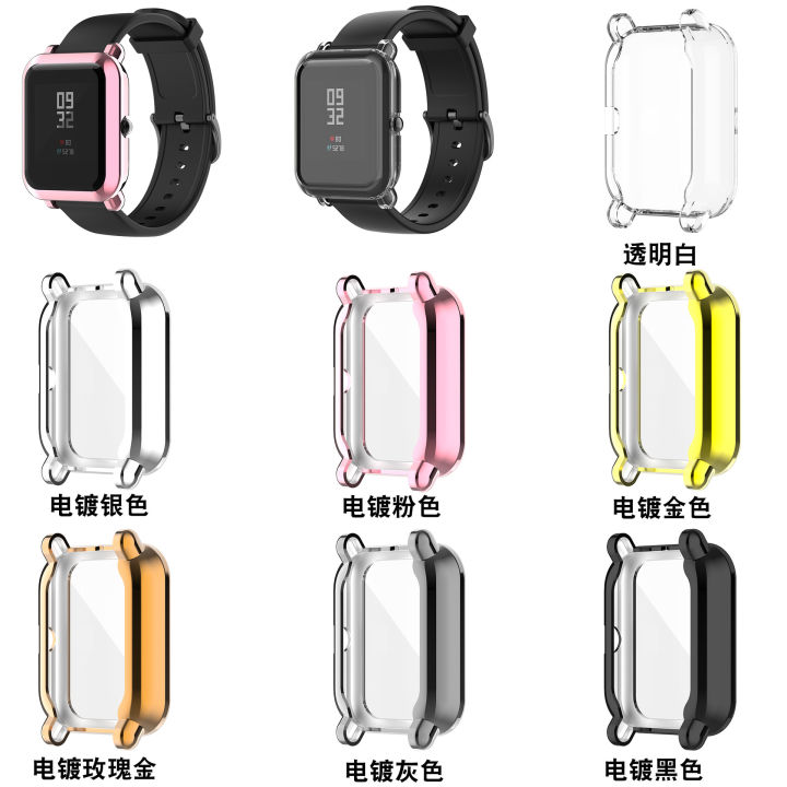 %5Bautismaut%5D%20Xinyuan%20Shuntong%20Is%20Suitable%20for%20Huami%20Amazfit%20bip%20Watch%20Case%20Youth%20Edition%20bip%20s%20Watch%20Case%20bip%20lite%20Protective%20Shell%20-%20Image%202