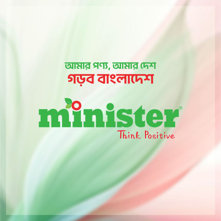 MINISTER%20M-195N%20BLACK%20ZINNIA%20(MATCH)%20REFRIGERATOR%20with%20Free%20Delivery%20-%20Image%204