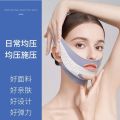 Elastic V Shape Face Lifting Belt for Anti-Aging and Jawline Contour Enhancement.