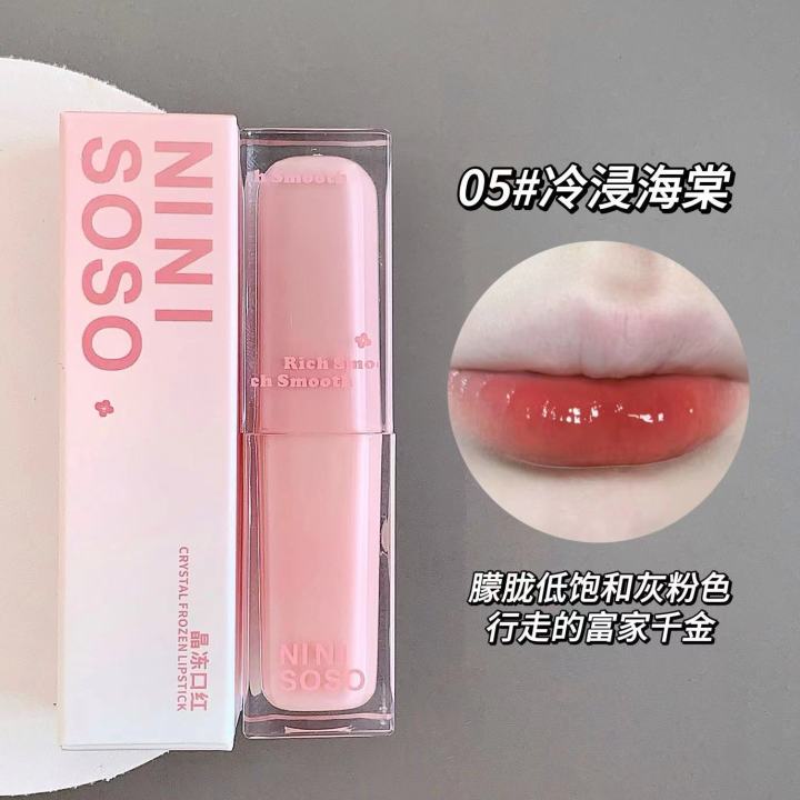 ninisoso%20crystal%20jelly%20lipstick%20moisturizing%20and%20delicate%20mirror%20pouty%20lips%20watery%20lipstick%20clear%20natural%20pseudo%20plain%20makeup%20wholesale%20-%20Image%206