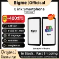 Bigme Hibreak E ink Smartphone electronic Ebook Reader 5.84 E-ink Screen phone EInk book ereader Android11 Support Kindle APP. 