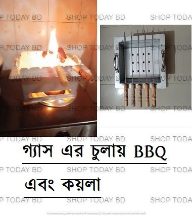 BBQ Grill 5 stick Silver Tin Made