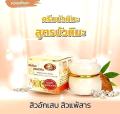 Kim Whitening Pearl and Snow Lotus Cream (20g). 