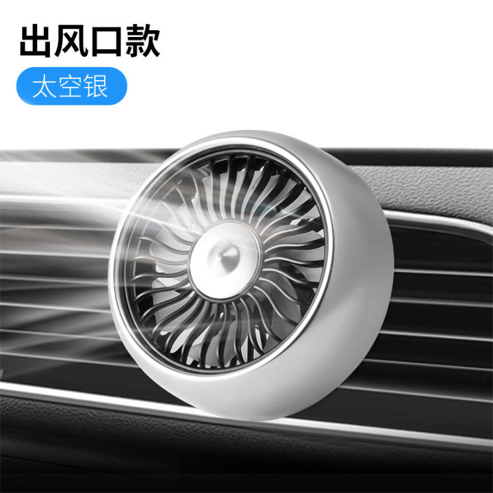 Car%20multi-function%20electric%20fan,%20car%20air%20outlet,%20center%20console,%20large%20wind%20mini%20fan,%20dual-purpose%20family%20car%20-%20Image%206