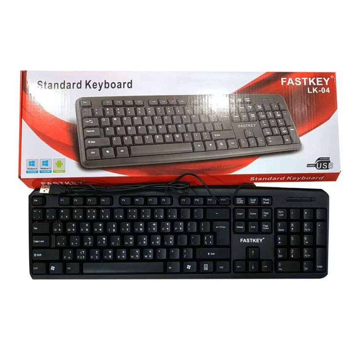 Fastkey Usb Wired Plug And Play Computer Keyboard - Keyboard - Efficient And Responsive Usb Wired Keyboard