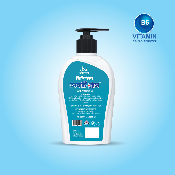 Premium%20Quality%20Minister%20Safety%20Plus%20Hand%20Wash%20Pump%20(Blue%20Fresh)%20-%20200+50Ml%20-%20Image%203