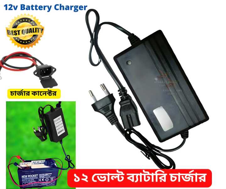 12V%20Auto%20Charger%20Smart%20Power%20Battery%20Charger%20for%20Automotive%20Car%20Boat%20Motorcycle%2012volt%20pump%20motor%20etc%20-%20Image%203