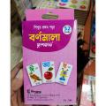 Bengali alphabet flashcards For Kids- 52 Cards. 