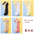 Beautiful Thin Breathable Crystal Silk Flower Fashion Transparent Sock For Girls 5 Pair.