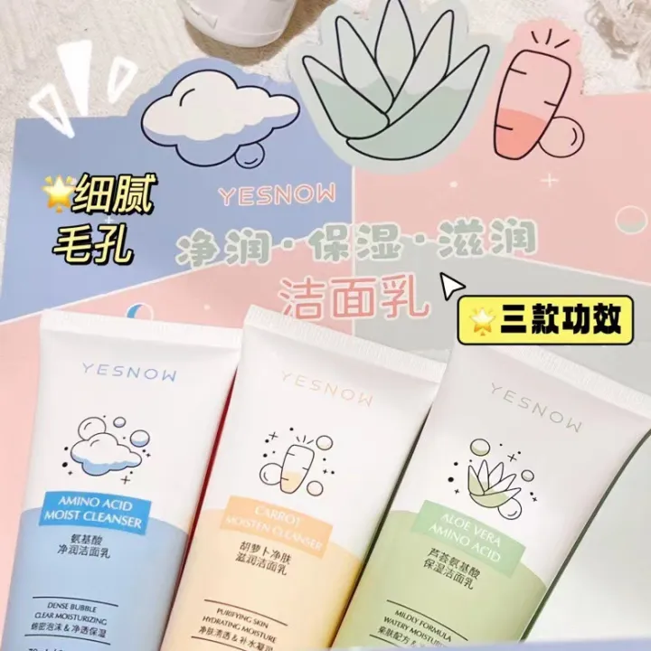 YESNOW%20Aloe%20Vera%20Amino%20Acid%20Facial%20Cleanser%20Moisturizing%20Moisturizing%20Makeup%20Cleansing%20Cleansing%20Whey%20Benefits%20-%20Image%203