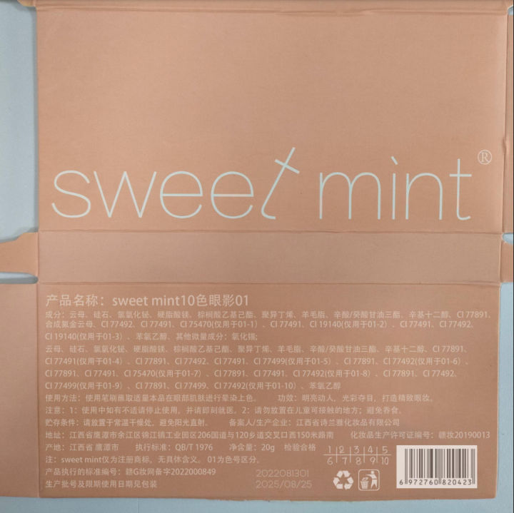 Make-up%20Sweet%20mint%20Ten%20Colors%20Eyeshadow%20Palette%20Pearlescent%20Matte%20Fine%20Glitter%20Student%20Party%20Daily%20Affordable%20Cement%20Terrestrial%20Pan%20-%20Image%204