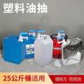Oil plastic manual small suction wine sub oil submersible pump oil extractor large water pump. 