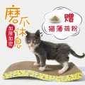 Cat Scratcher Board. 