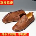 Genuine Leather Men's Shoes Gommino Driving 2024 Men's Spring Calf Leather Shoes Casual Shoes Non-Slip Leather Shoes [、]“. 