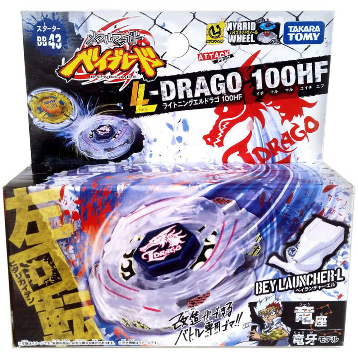 【DIV MALL】Lightning L-Drago 100HF Beyblade metal 4D fight (BB43) Starter AS CHILDREN'S