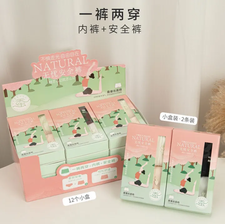 Safety%20pants%20+%20underwear%20Cool%20modal%20breathable%20fabric%20anti-walking%20leggings%20women's%20seamless%20fitting,%20no%20hips%20-%20Image%205