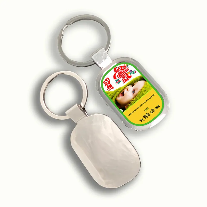 Squire%20shape%20Key%20ring%20for%20you%20and%20everyone%20-%20Image%205