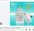 Vivo 44W Fast Charger USB Type C Power Adapter for Vivo X70, X60, X50 Pro, IQOO, Neo855, Z5X, S6, S7, Y5s.