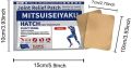 Japanese Back Pain Relief Patches 1box(07 PCS). 