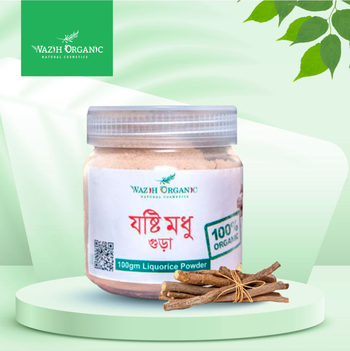 Wazih Organic Josti Modhu Gura- Liquorice Powder - (100 gm)