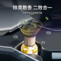 Japanese Express Car Car Aromatherapy Decoration Men's Car High-End Long-Lasting Light Perfume Women's Fragrance. 