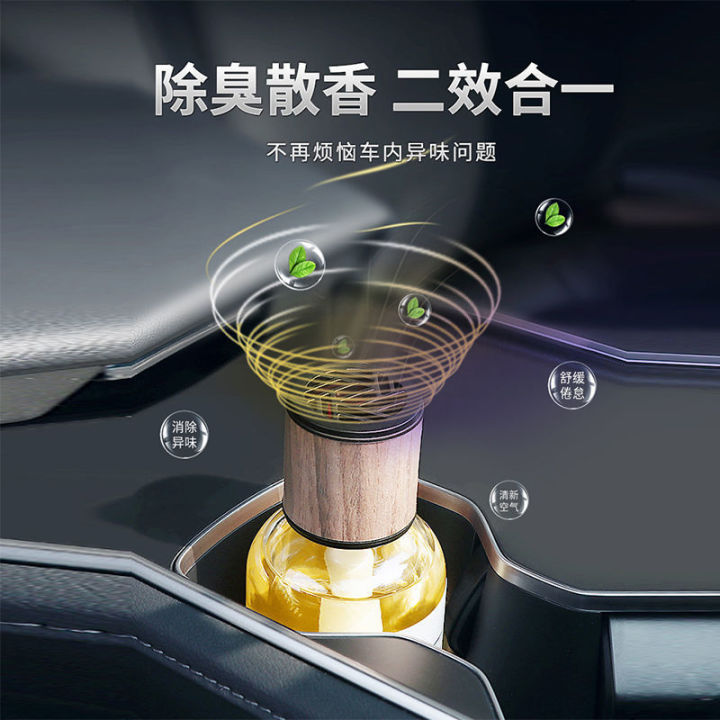 Japanese Express Car Car Aromatherapy Decoration Men's Car High-End Long-Lasting Light Perfume Women's Fragrance